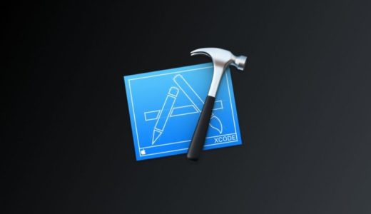 【Xcode】Showing Recent Issues Unable to load contents of file listでbuildに失敗する場合の解消法